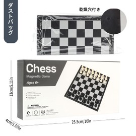 Andux Folding Magnetic Chess Game Set Board Game Chess Board and Chess Pieces GJXQ-04(M) 2501