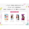 Hoyu Color Support After Color Serum, Non-Rinsing Hair Treatment, 0.2
