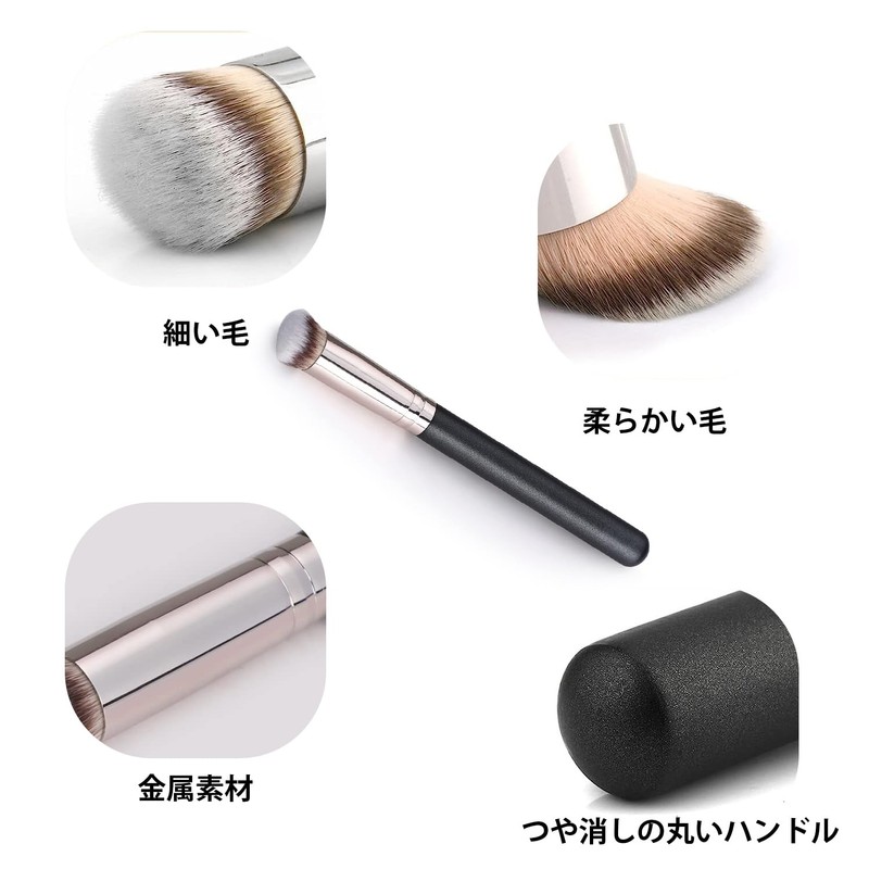 AioBos Concealer Brush, Popular, Makeup Brush, Foundation Brush, Super Soft,