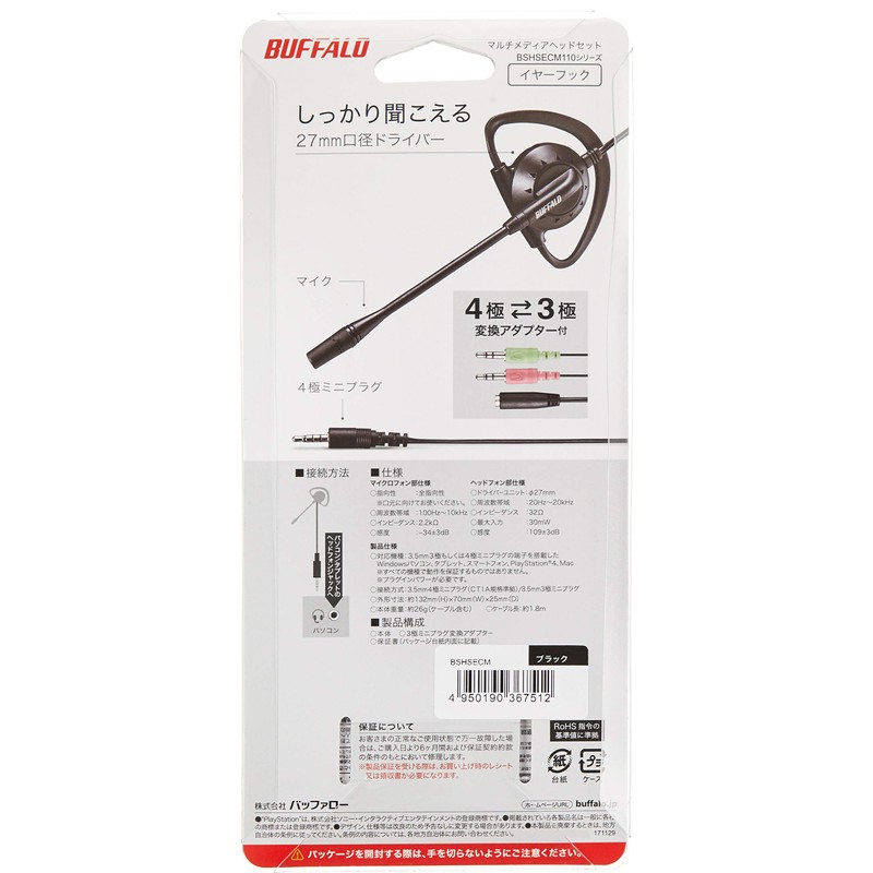 Buffalo BUFFALO Single Ear Headset with 4 and 3 Prong