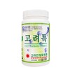Koryo Special Seaweed Powder Pack 260g Seaweed Powder Massage Pack / 고려특 해초가루팩 260g 병해초해조가루마사지팩