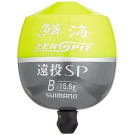 SHIMANO ZEROPIT FL-00CM SP, Yellow B