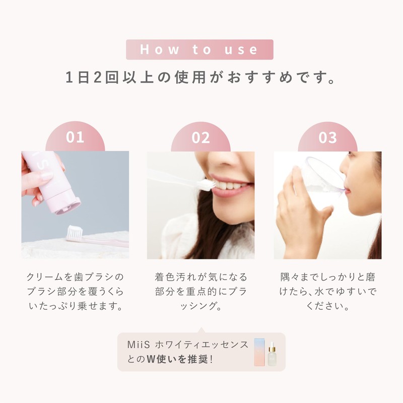 MiiS Mees Whitey Cream 1 Piece Toothpaste Rose Mint Flavor