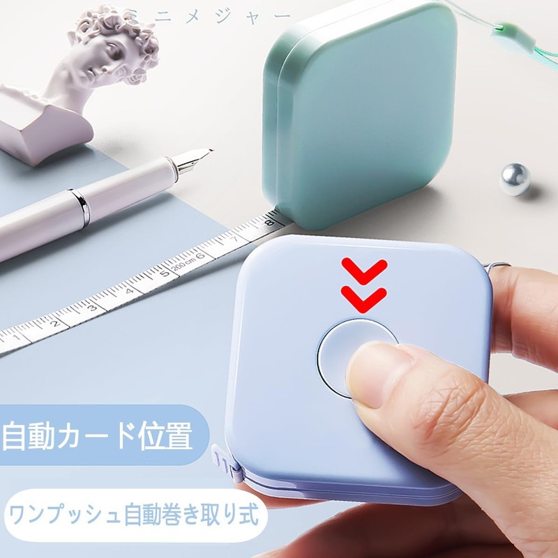 Tape Measure Soft Ruler 2m Automatic Card Position One-Click Return
