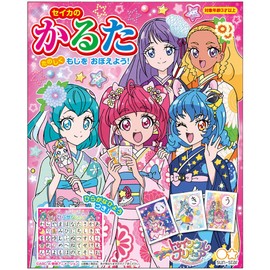 Karuta Star Twinkle Pretty Cure