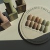 May Your Organic 6 Piece Set Sand Gel / 메이유어