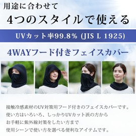 YUMEHAN UV Protection Hooded, 4-Way Face Cover, Hijab Style, Face Mask, Neck Cover, UPF 50+, 99.8% UV Protection, Black