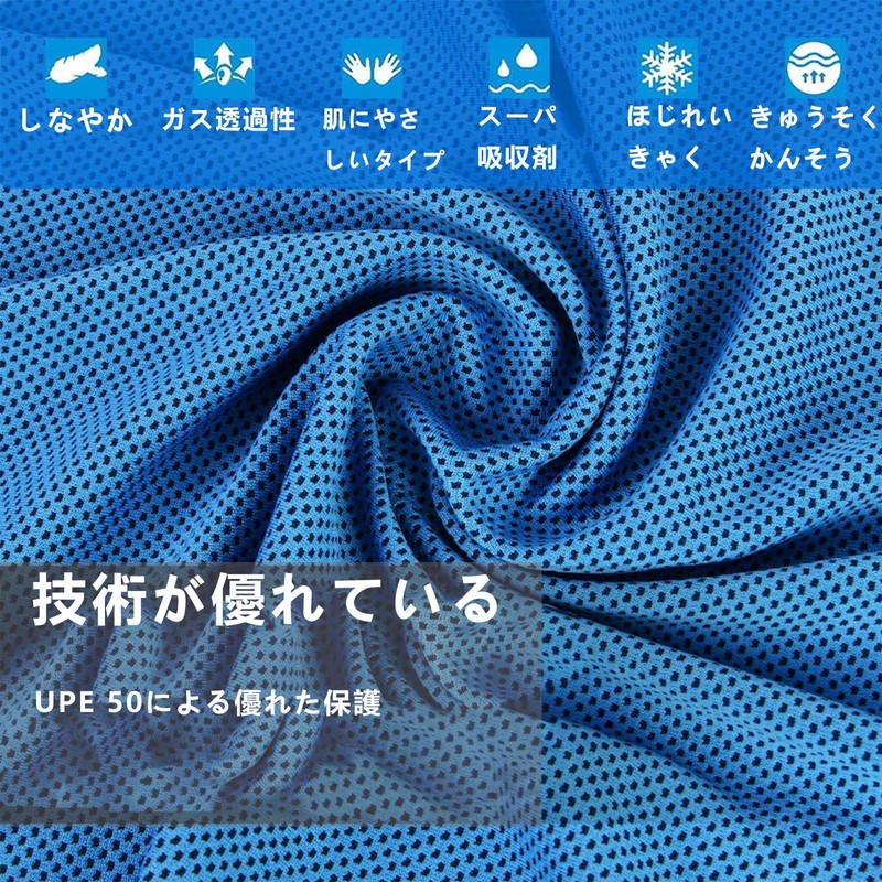 Cooling Towel, Cooling Towel, Heat Stroke Prevention, 11.8 x 39.4