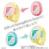 Tamagotchi Smart Theme Belt Lemon Yellow