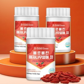 2+1 Berberine Effectiveness Ancient Pharmacist Barberry Fruit Extract Berberine Berberine Berberine Powder / 2+1 베르베린 효능 고약사 매자나무열매 추출물 버버린 베르베리 berberine 분말