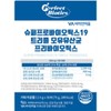 Vitamin Village 10 billion injection for 5 months, Super Probiotics