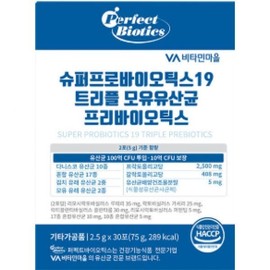 Vitamin Village 10 billion injection for 5 months, Super Probiotics 19 Triple Breast Milk Lactobacillus Prebiotics 30 packets, 5 units / 5개월분 비타민마을 100억투입 슈퍼 프로바이오틱스19 트리플 모유유산균 프리바이오틱스 30포, 5개