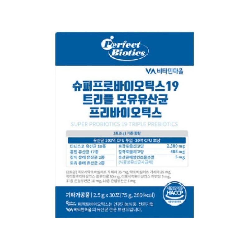 Vitamin Village 10 billion injection for 5 months, Super Probiotics