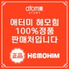 Atomy [This summer, Hemohim Usha] Atomy Hemohim Rejuvenation Immune Health,