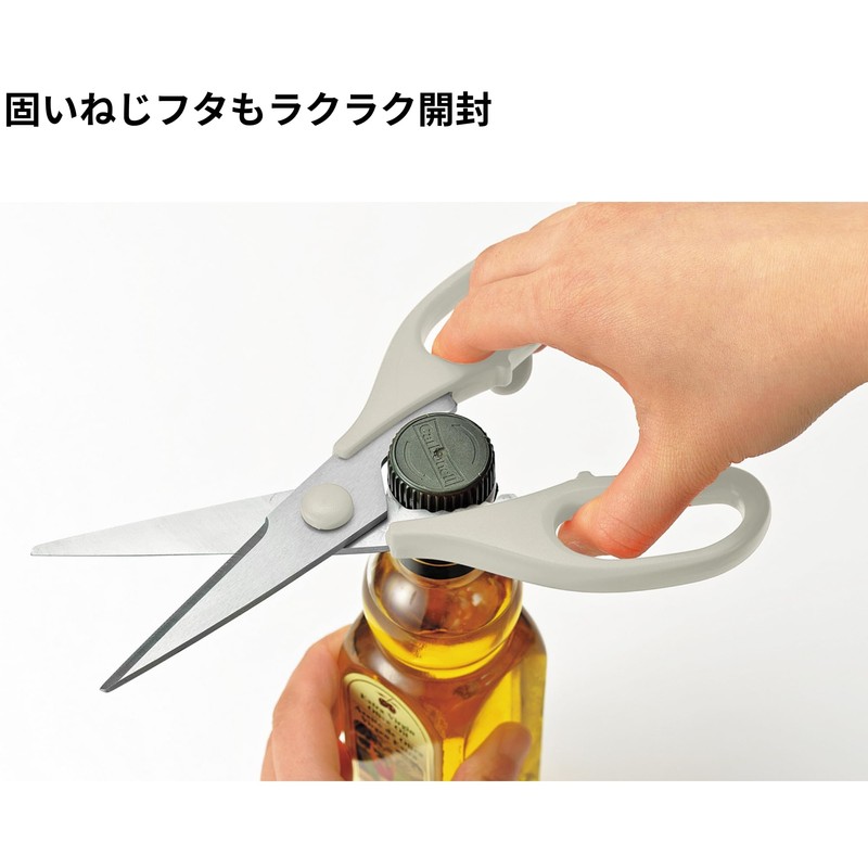 Takagi 68-0451-69 Stainless Steel Kitchen Scissors Removable 1 Piece