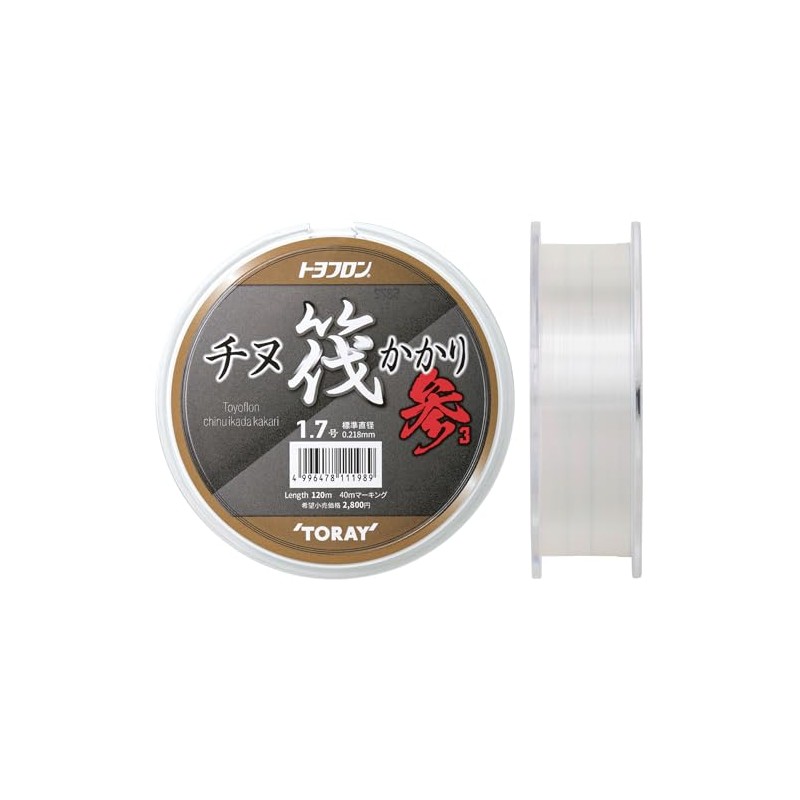 Toray Line Toyoflon Chinu Raft Hook 3 120m 1.7 Number