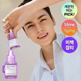 [Renewal/Blemish Whitening] Ingredient Editor Marubodo Vita C Dark Spot Ampoule 40ml / 성분에디터 머루포도 비타씨 다크 스팟 앰플 40ml