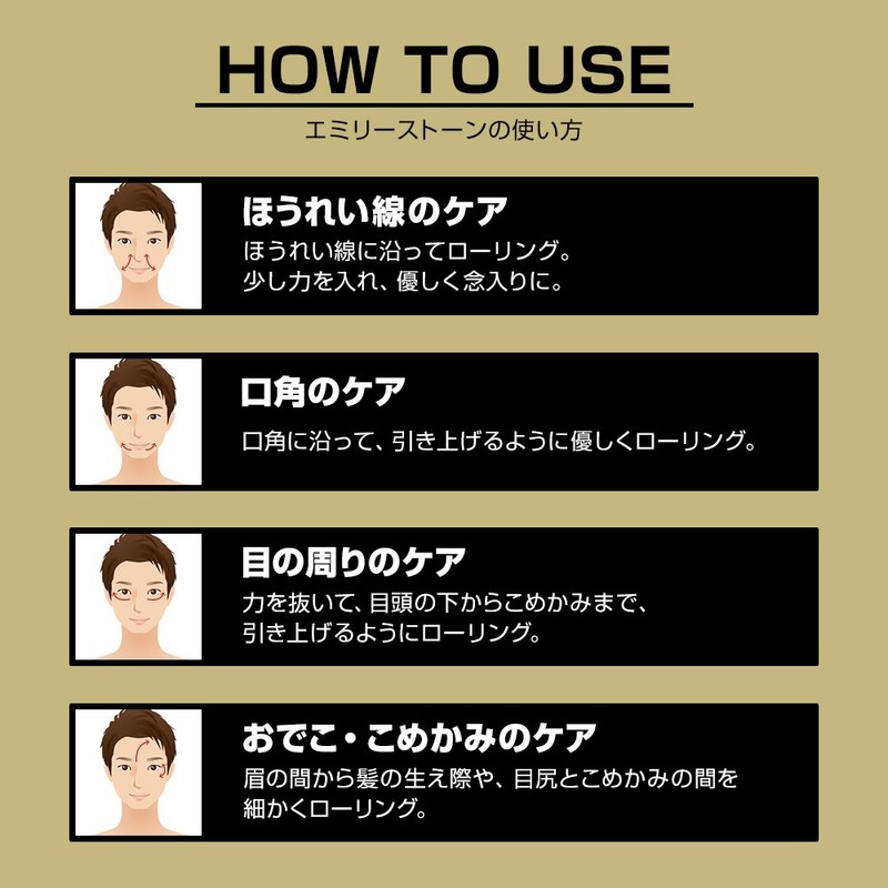 Emily Stone Men's Small Face Facial Beauty Roller, M for