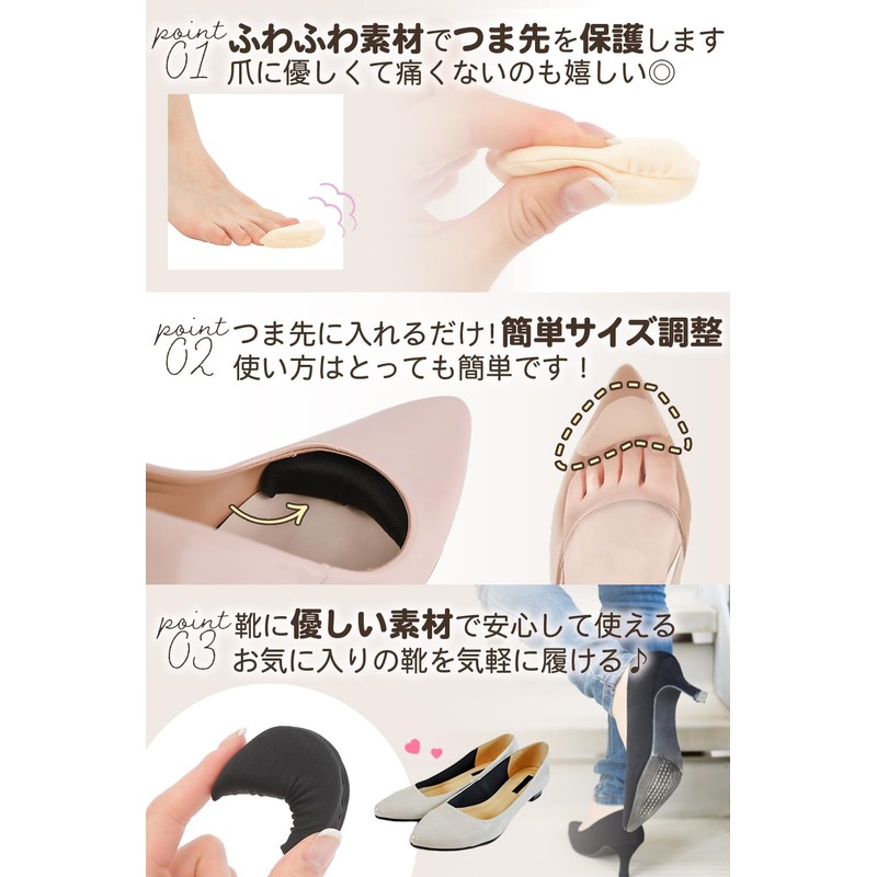 【Toe Savior】 Toe Cushion Insole Protection Size Adjustable Pump Heel