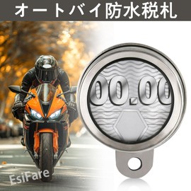 EsiFare Motorcycle Tax Disc Holder Universal Motorcycle Tax Disc Holder Motorcycle Tax Plate Holder Waterproof Card Hanger Label Stainless Steel Round Tax Disc Permit Holder Tax Disc Protection Easy