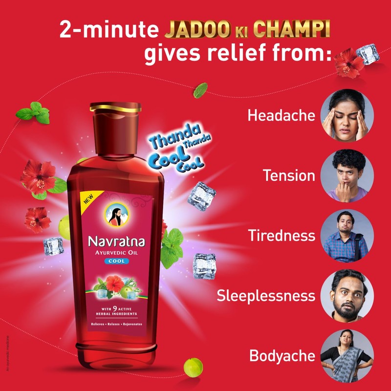 Navratna Ayurvedic cool hair oil with 9 herbal ingredients, 300ml