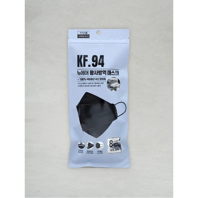 New Air Yellow Dust Prevention Mask KF94 Large Black 8