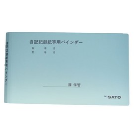 Saito Measuring Charger Edison Record Paper for Binders Sigma II Series for 7238 – 28