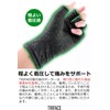 TRIFACE Compression Gloves, Hand Supporter, Fingerless Gloves, 1, M