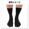 Asuka Men's 5-Toe Socks, 100% Cotton, Half Length, Set: B4-3