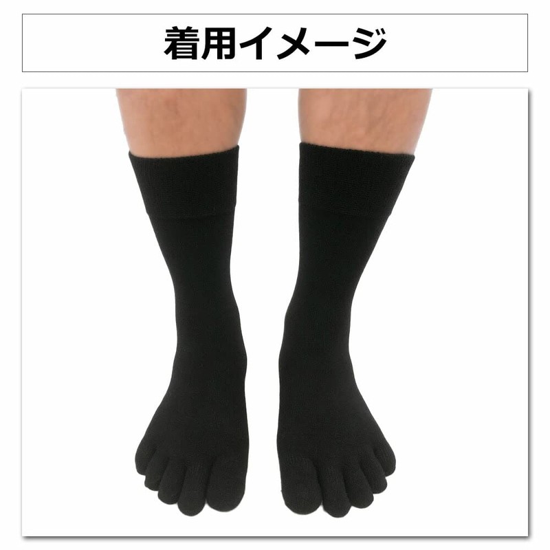 Asuka Men's 5-Toe Socks, 100% Cotton, Half Length, Set: B4-3