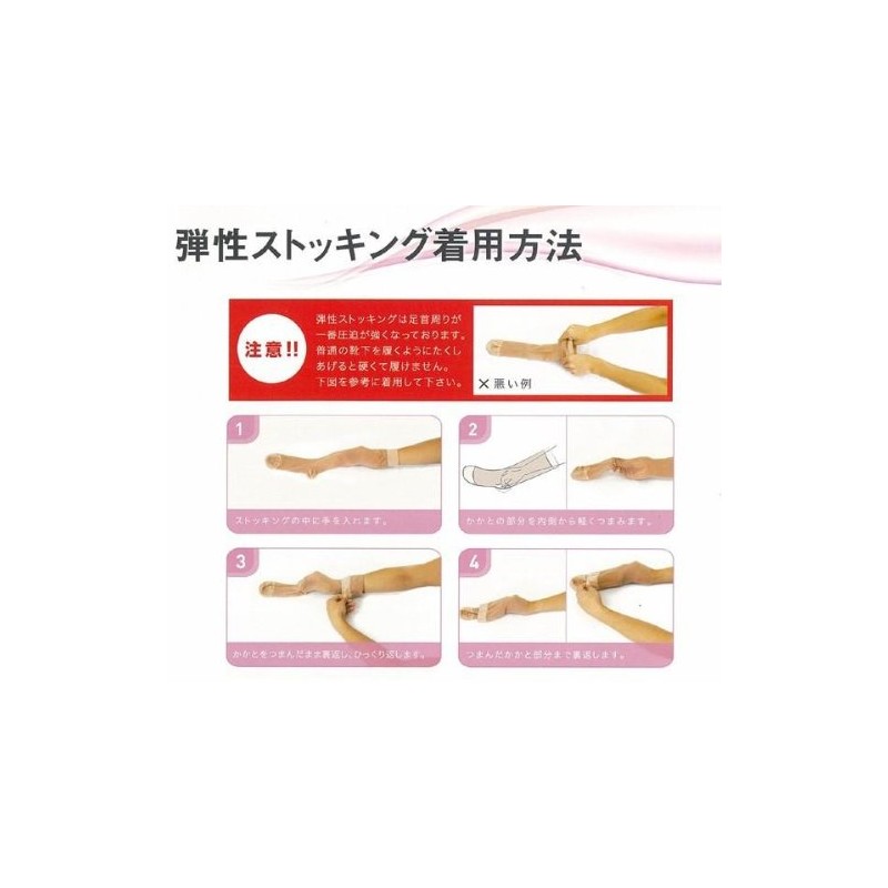 Medical Elastic Stockings rekkusufitto Thin Socks Toe Free Low Pressure