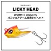 DAIWA Jig Head Licky Head 2.1 oz (60 g) Blue