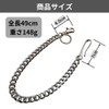 DAZUMA Wallet Chain Silver Men's Wallet Chain Hook Retrofit Fishing