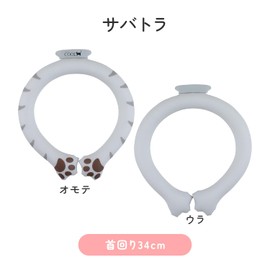Harada Sangyo Plant Based PCM Cooling Neck Ring Sabatura Cool Ring Cooling Goods Cooling Ring Cat Paw Neck Reusable Heat Protection Cool Walking Outdoor Commuting to Work or School Sports Watching Summer 2024 Latest