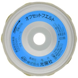 KOYO Offset Felt 100X15