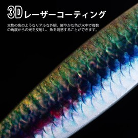 Goture Metal Jig, Set of 5, 0.5 oz (15 g), Jigging, Sea Fishing, Boat Fishing, Lures Set, Metal Jig Set, Lures, Slow Jigging, High Distance 3D Laser Coating, Realistic Surf, Madefish, Root Fish,