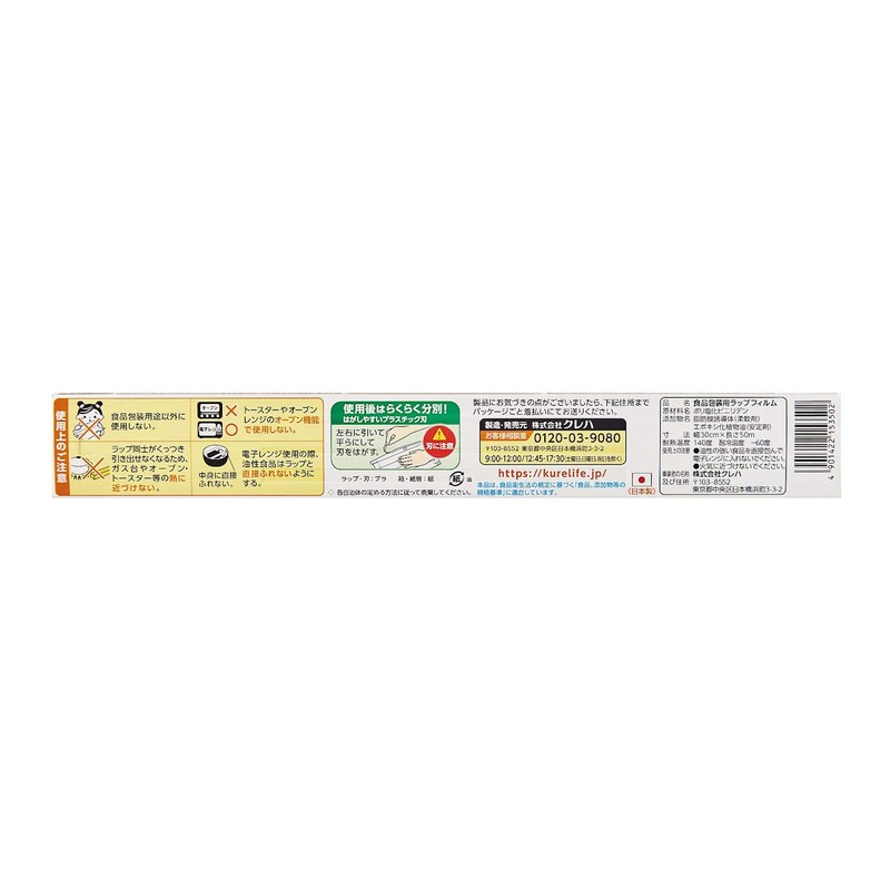 Plastic Wrap, Economy Size, Regular 1.2 x 2.0 inches (30 x