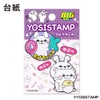 Yoshi Stamp Golf Marker Vol. 3