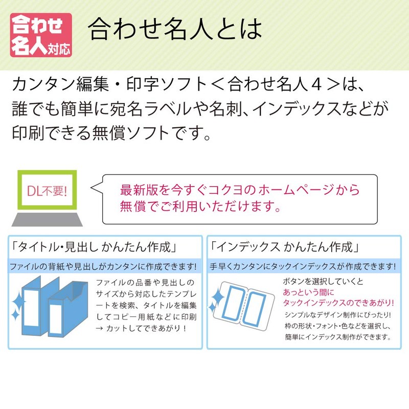 コクヨ ワープロラベル用紙 SHARP A4 12面 20枚 タイ-2162N-W