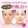 Hokkaido W Placenta Face Up Foundation, 0.9 oz (25 g)