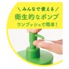 Yusukin Sisora Lotion Pump, 6.0 fl oz (170 ml)