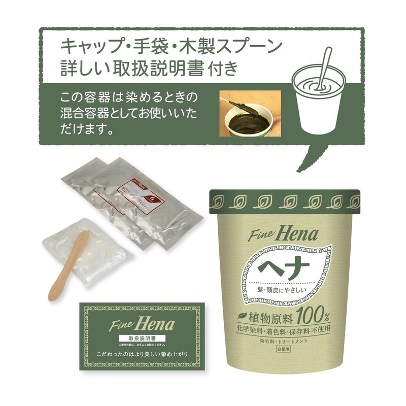 TENSTER Fine Henna SBK 1.4 oz (40 g) x 2
