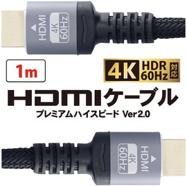 1m HDMI Cable, 4K HDR Compatible, Premium High Speed Ver2.0 for PC, TV, PC, Game Console, Standard HDMI Durable Nylon Mesh Cable Aluminum Connector KC-12844