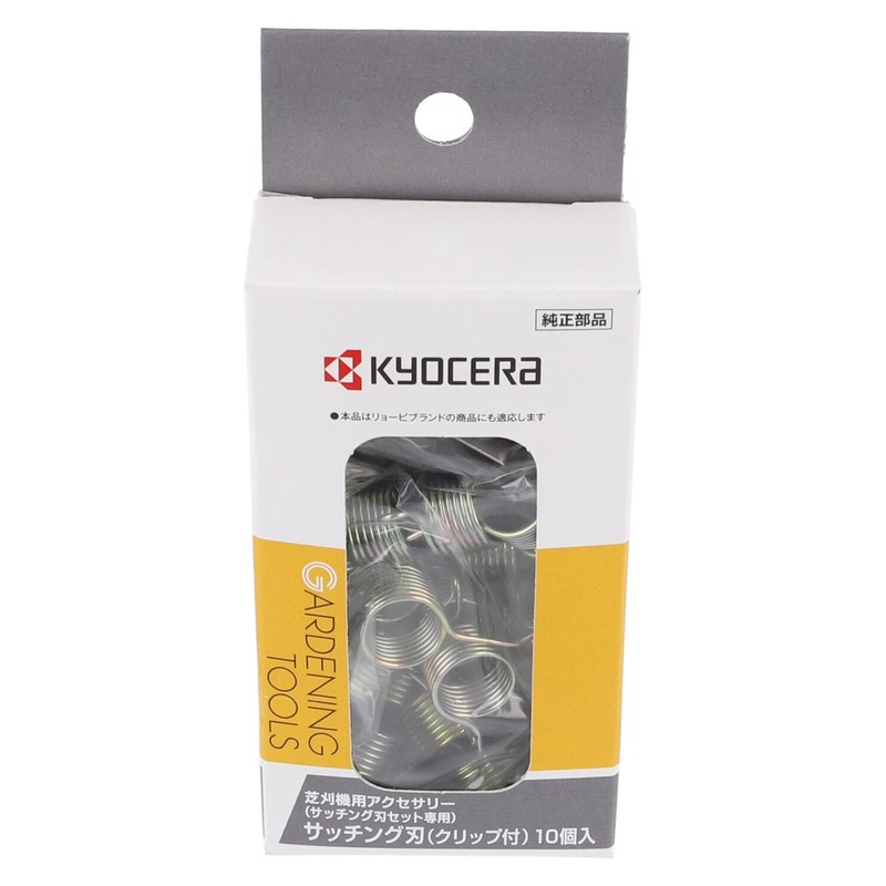 Kyocera 6730747 Former Ryobi Satching Blade with Clip 10 Pieces