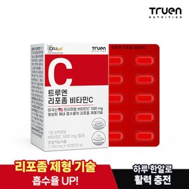 TrueN 리포좀 비타민C 500mg 50정 1박스 Liposome Vitamin C 500mg 50 Tablets 1 Box