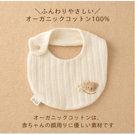 Amorosa mamma Baby Stai, Lacy Knit, Newborn Baby Bib, Hand Woven Motif, Made in Japan, 100% Organic Cotton, Quinari