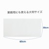 Dainichi Sangyo DC-60 D-Cloth Non-Woven Counter Cloth, White, 100 Counter