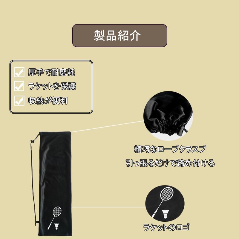 Badminton Racket Case Bag Portable Portable Portable Storage Lightweight Nylon