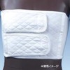 Nippon Sanzai NE-624 Postoperative Belt Diafix II Type 1 Piece