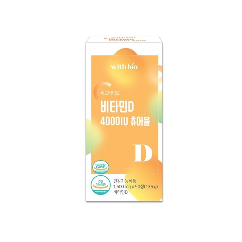 위드바이오 비타민D 4000IU 츄어블 1000mg 90정 Withbio Vitamin D 4000IU